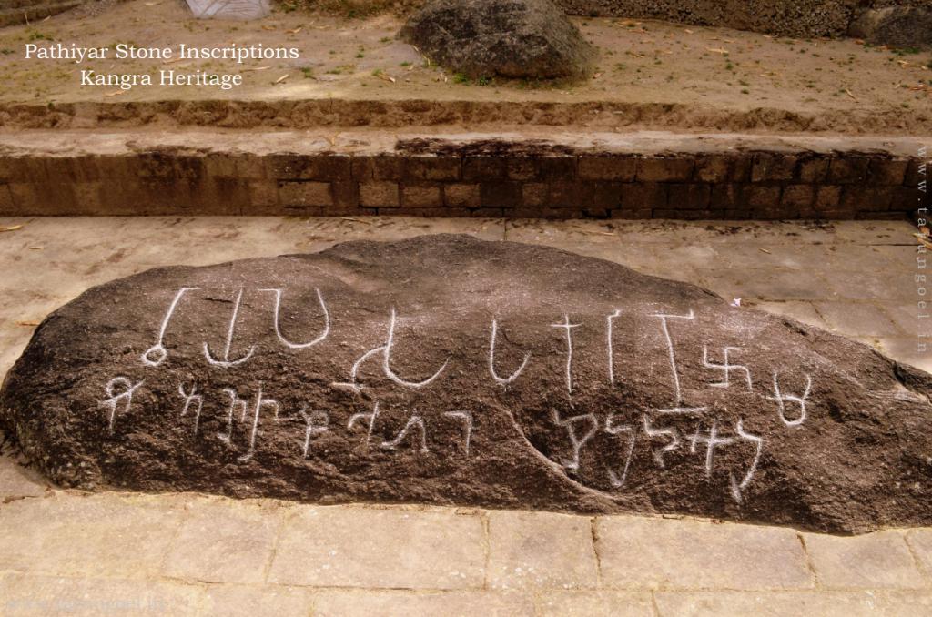 Written in Stone - Pathiyar Stone Inscriptions